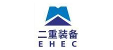 二重德阳重型装备有限公司